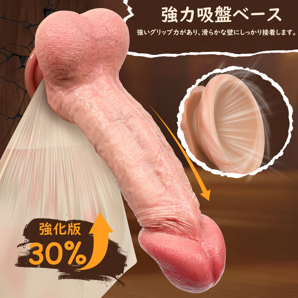 リアルディルド